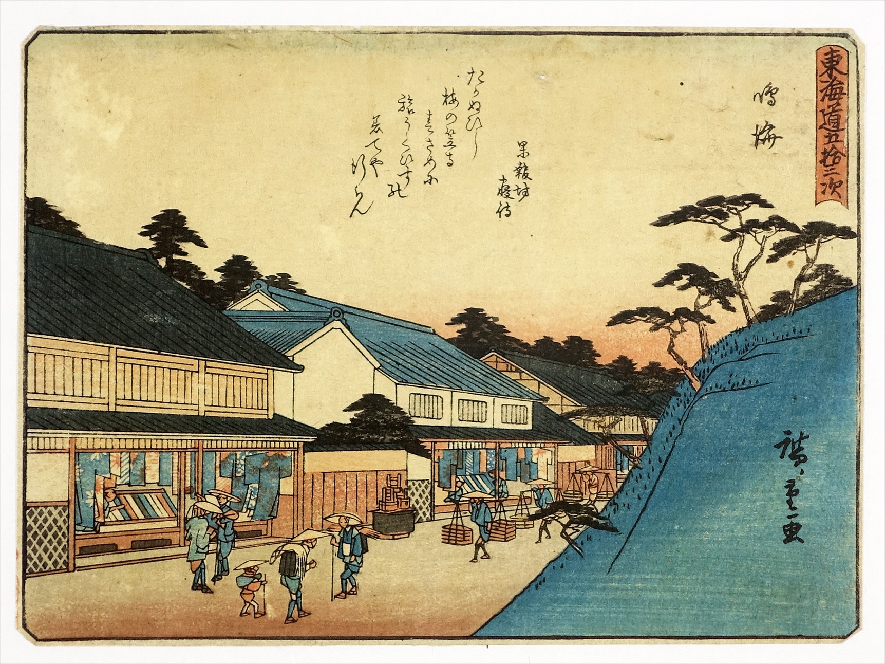 ① 風景画・東海道・名所図 | 山星書店 浮世絵 Yamaboshi-Shoten Ukiyo-e